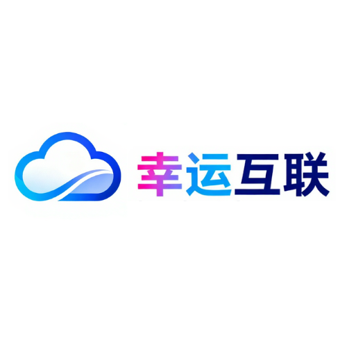 幸运互联域名升级通知 请及时更新至cloud.luckyidc.com